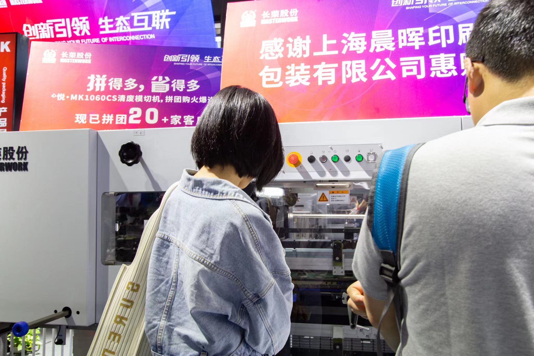 屬于長(zhǎng)榮的2023丨歲月為證，奮斗不止；敬過(guò)去，贏未來(lái)