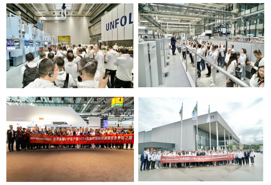 德魯巴精彩落幕，MK“榮"耀收官