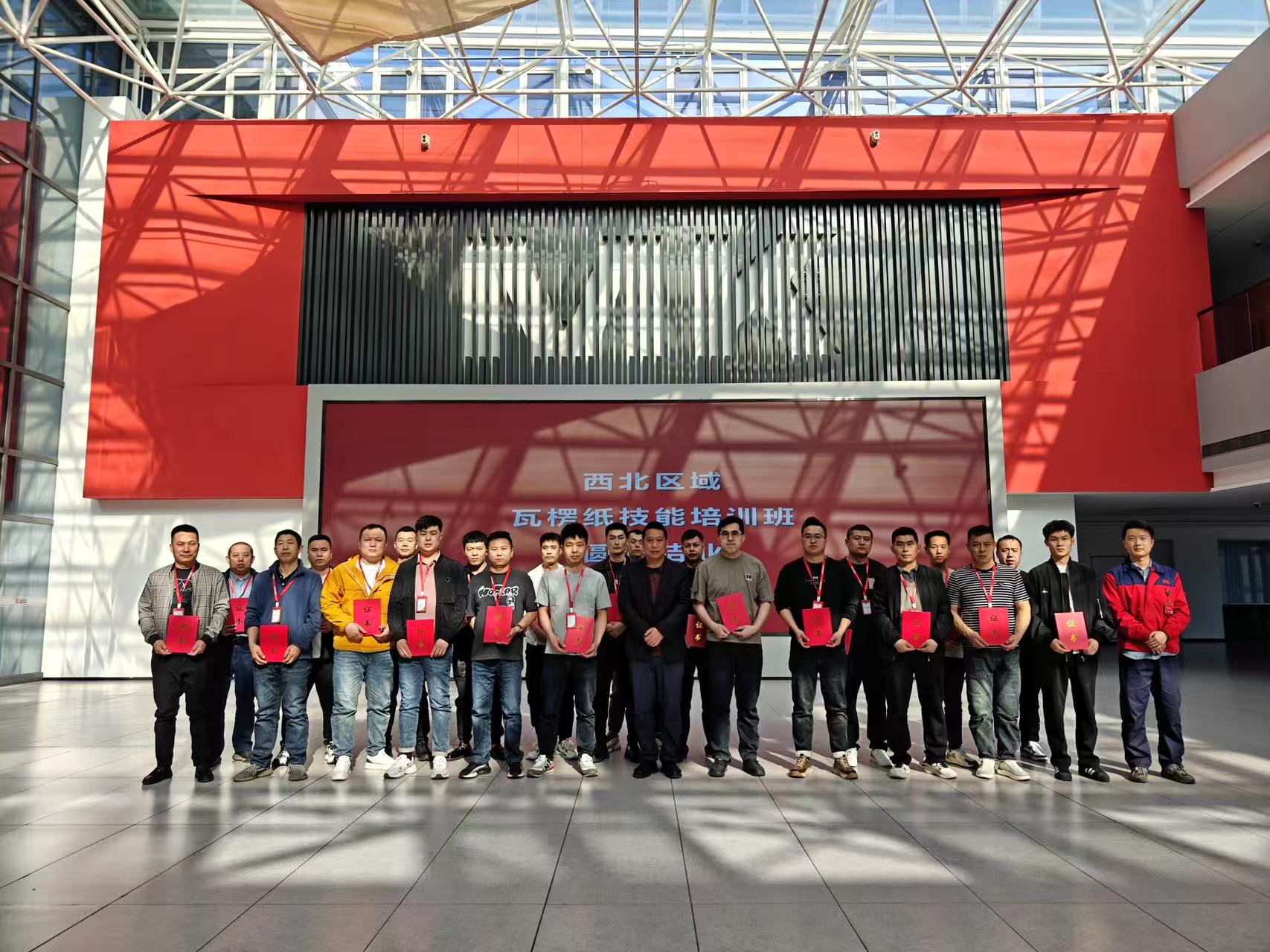 首期收官！瓦楞模切訓(xùn)練營助力西北瓦楞市場新突破！