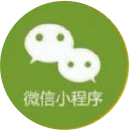 小程序定制開(kāi)發(fā)