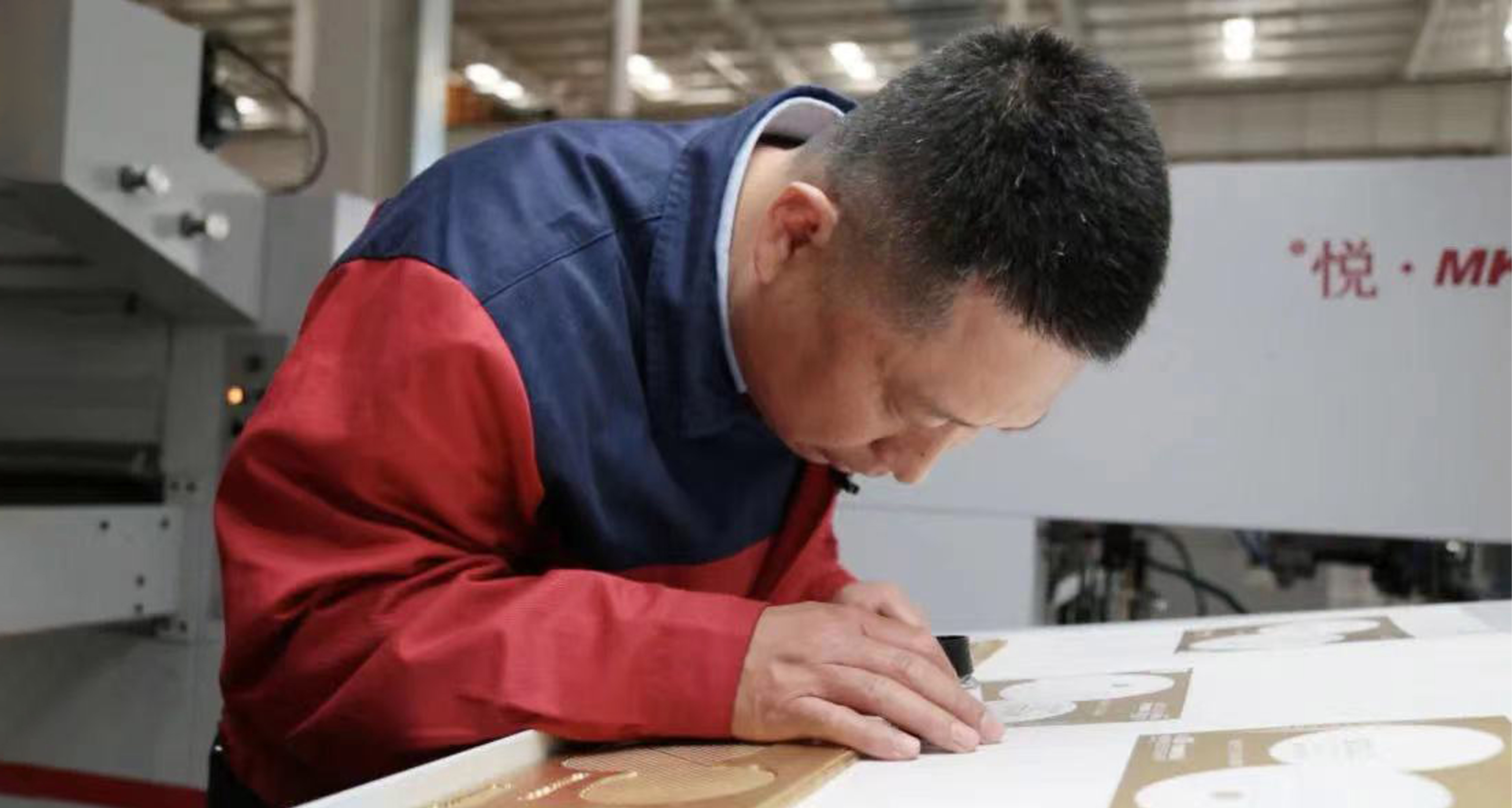 在企業(yè)發(fā)展中實(shí)現(xiàn)成長(zhǎng)躍升，在追求創(chuàng)新中磨礪匠心底色